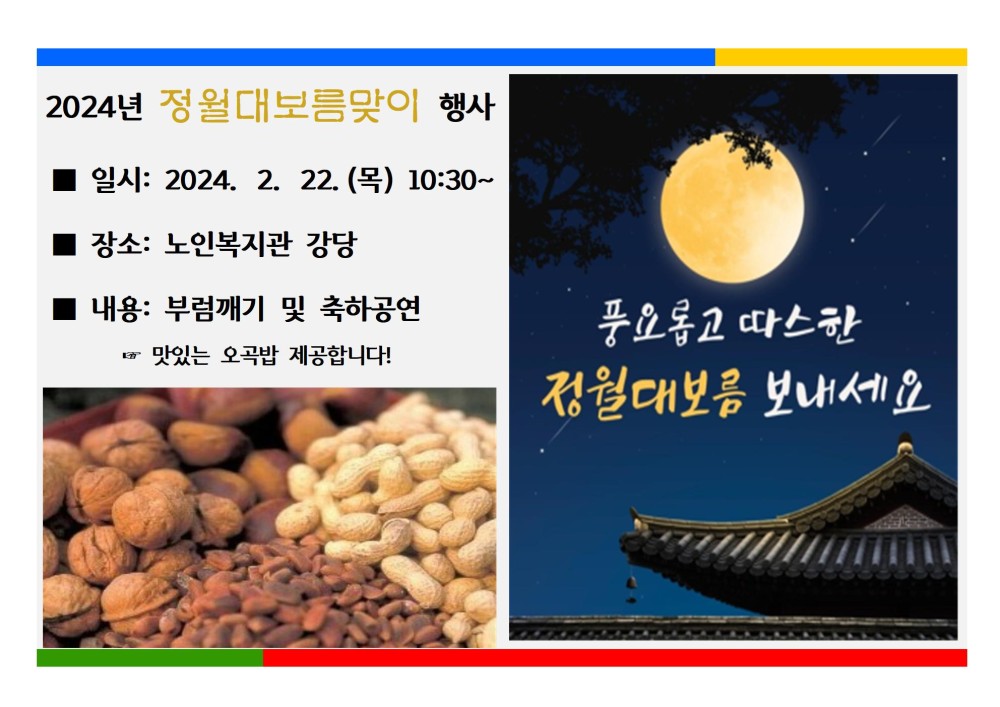 04dcc29a110e2efd9d28d6f24a554faf_1708049372_6761.jpg