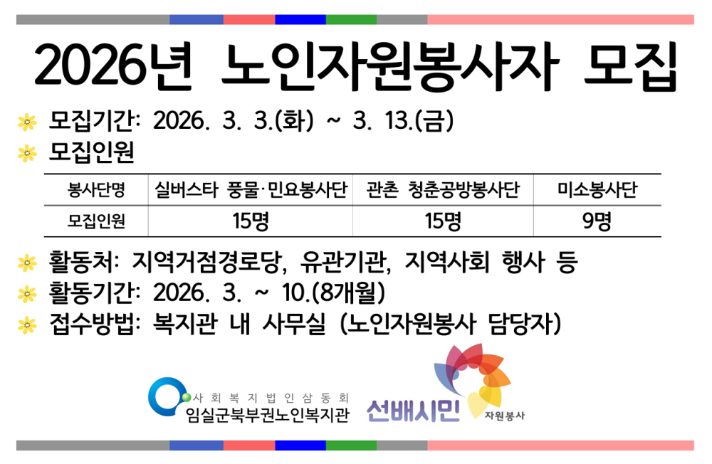 bd130a70e5b1ed318c5998e72a3ec2b3_1772156938_6916.png