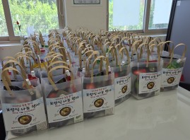 2026년 중복 맞이 보양식 나눔…게시글의 첨부 이미지