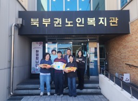 사회복지법인 삼동회 법인설립 45…게시글의 첨부 이미지
