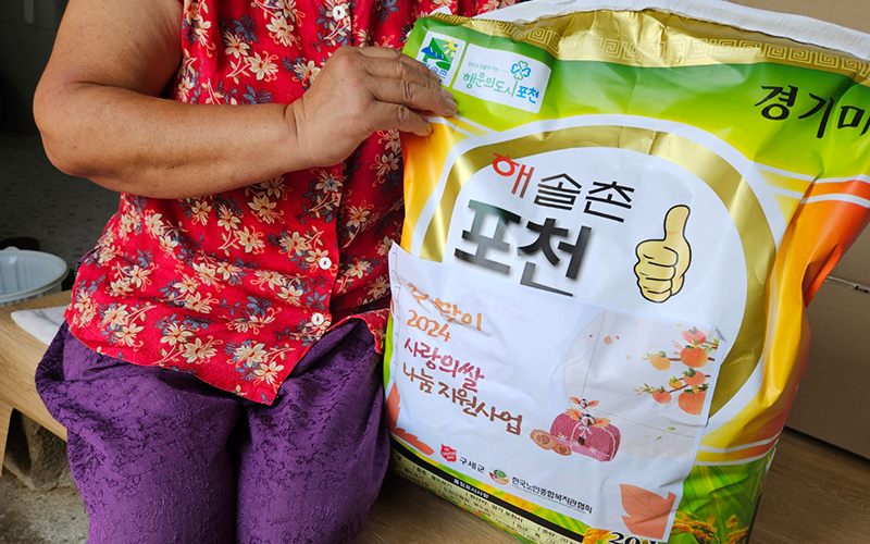 위기 및 취약노인지원 사진