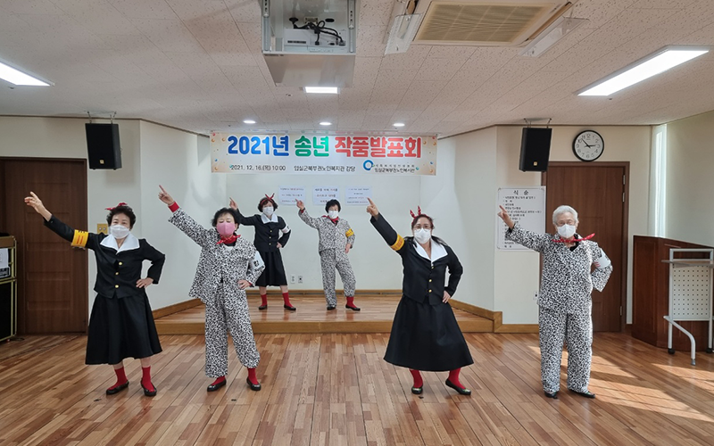 실버라인댄스 사진