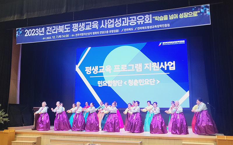 사회참여 및 권인증진 봉사단